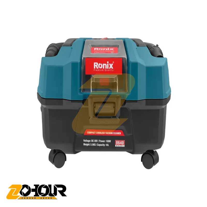 جارو شارژی رونیکس 20 ولت مدل Ronix 8640