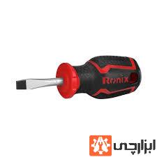 پیچ گوشتی RH-2745 رونیکس (دوسو)