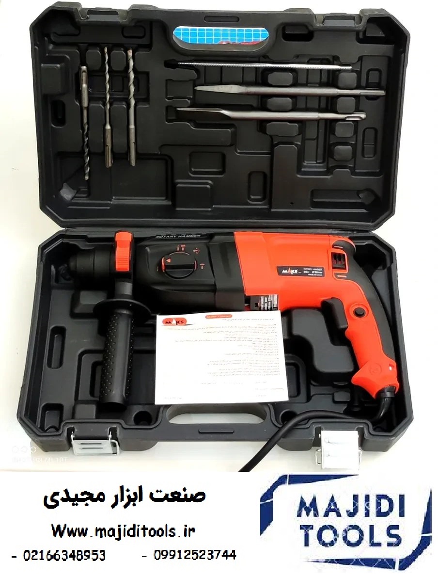 دریل بتن کن ۳ کاره مکس مدل B53 ا Maks B53