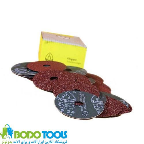 سنباده دیسکی مینی کلینگ اسپور اصل گرید 80