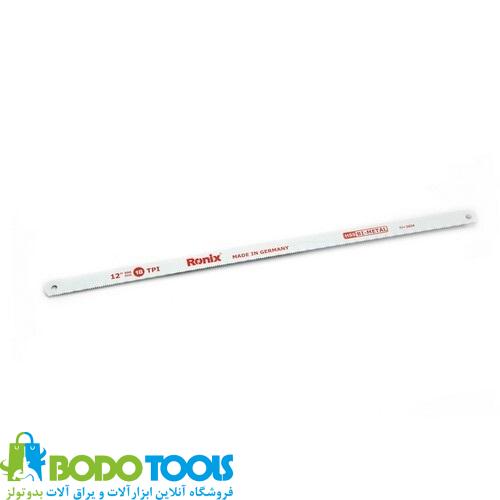 تیغ اره آهن بر ۳۰۰ میلی متر آلمانی رونیکس مدل RH-3801