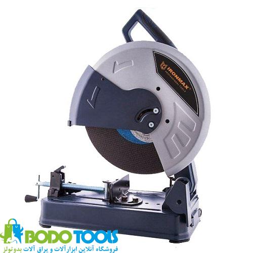 پروفیل بر صنعتی 2800 وات آیرون مکس مدل IM-2028