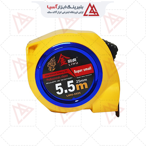 متر 5 متری لیهو مدل 5025 (نشکن ) کاتر پیلار