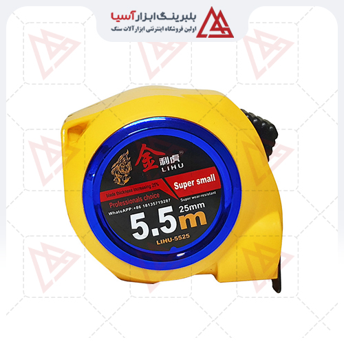 متر 5.5 متری لیهو مدل 5525(نشکن ) کاتر پیلار